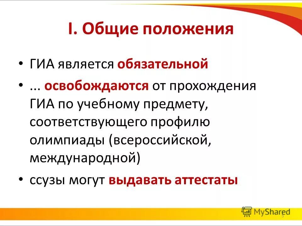 специалисты соответствующих профилей. соответствовать профилю вашей. таблица необходимости покупки. соответствовать профилю вашей. таблица нужности и необходимости проекта.