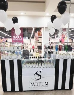 Адрес парфюм