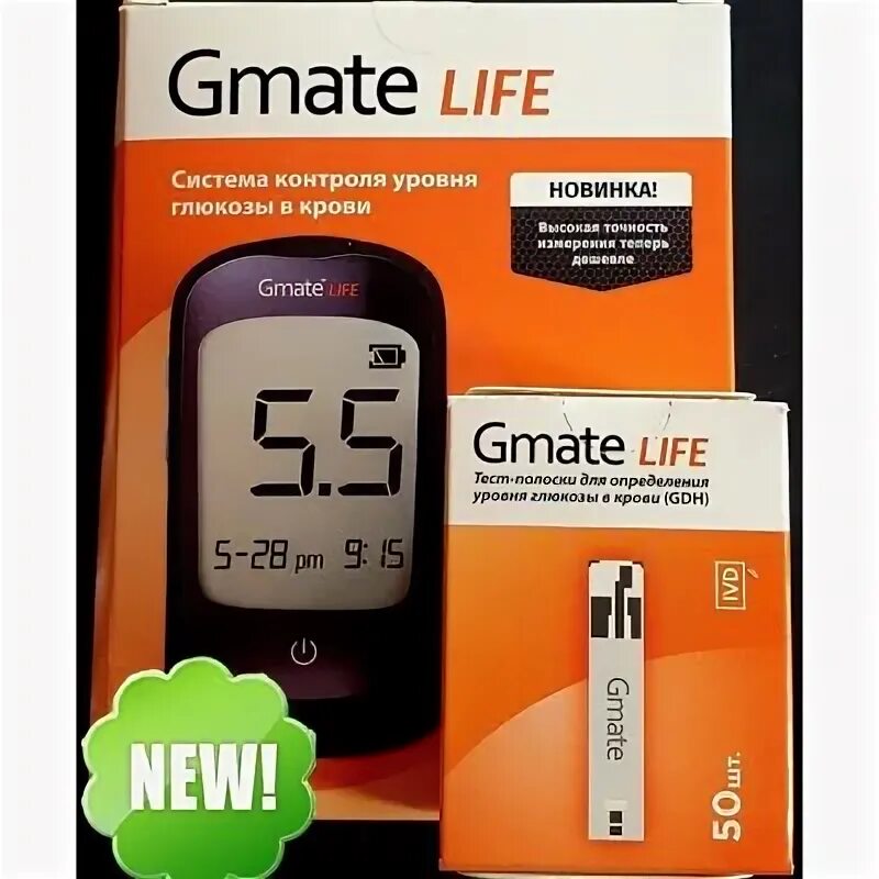 Глюкометр Gmate Life. Глюкометр Gmate Life GDH полоски. Gmate Life ДЖИМЕЙТ лайф глюкометр. Gmate глюкометр тест полоски. Джимейл лайф купить