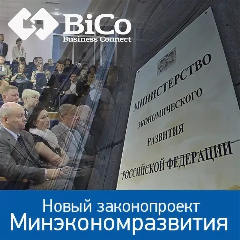 Стратегия инновационного развития. Федеральный проект минэкономразвития. Федеральный форум «производительность 360». Принципы предоставления муниципальных услуг. Стратегия инновационного развития.