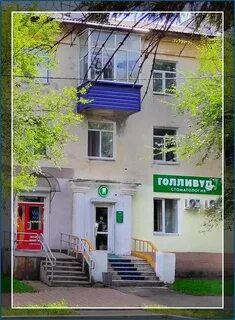 Голливуд киров