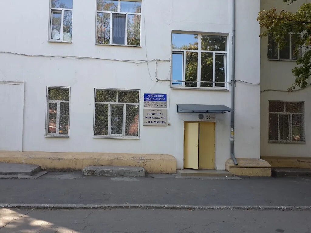 Куйбышева 4 больница. Мариуполь городская больница 2. городская больница 3 мариуполь.