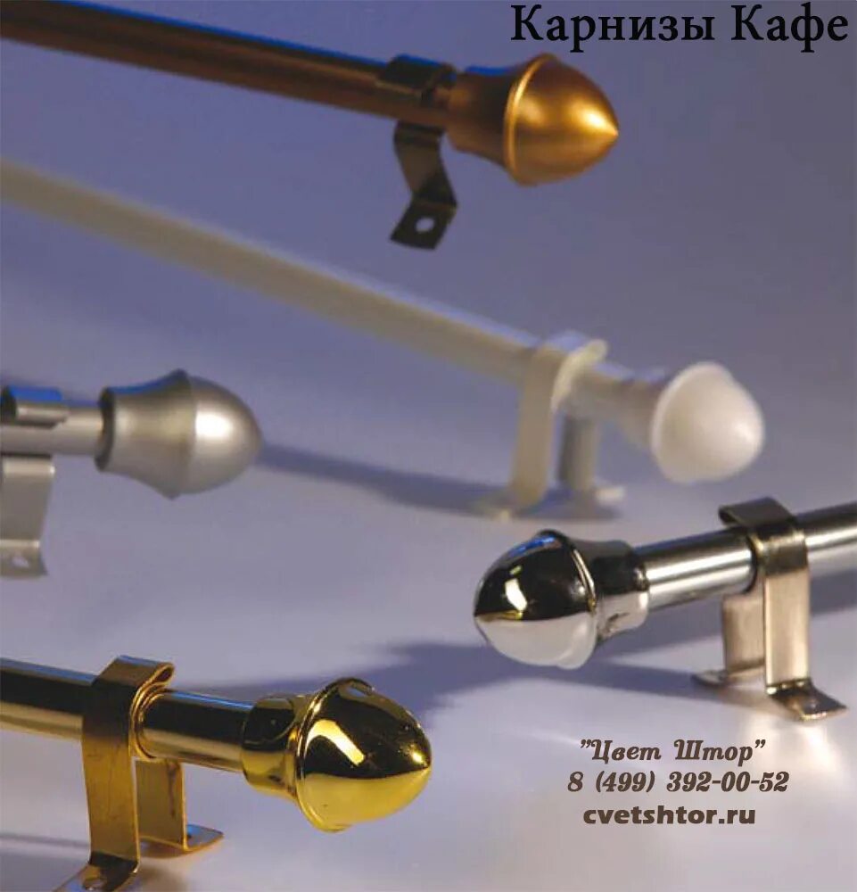 Мини карнизы кафе Манделл. Мини-карниз «кафе» (БГ 40-65). Мини-карниз «кафе» (БГ 80-130). Мини-карниз «Морано» 80 антик.