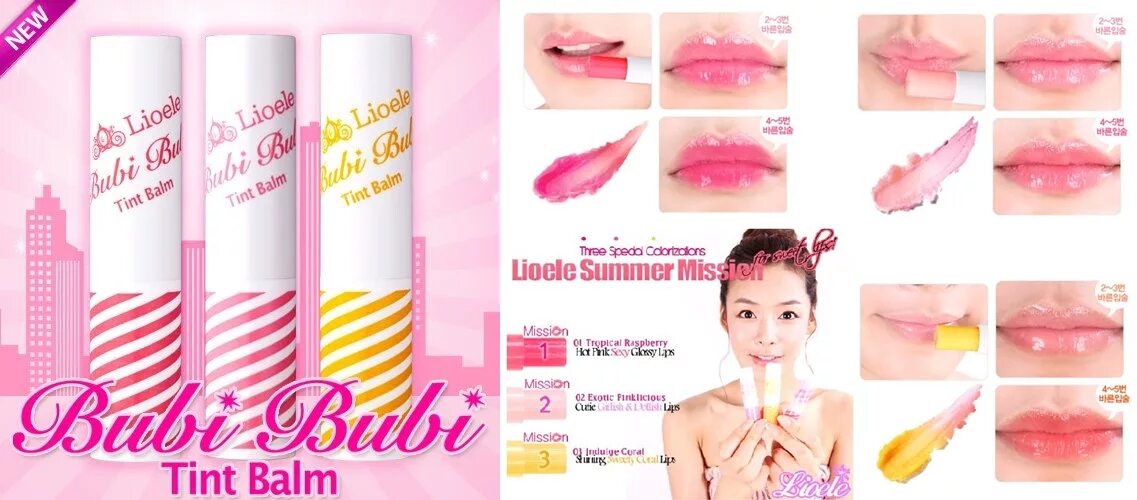 Lioele тинт для губ Bubi Bubi Tint Balm. BB SN бальзам тинт для губ 02. Бальзам тинт Bad Doll. Бальзам-тинт д/губ bd Bad Doll баблгам. Love generation бальзам для губ