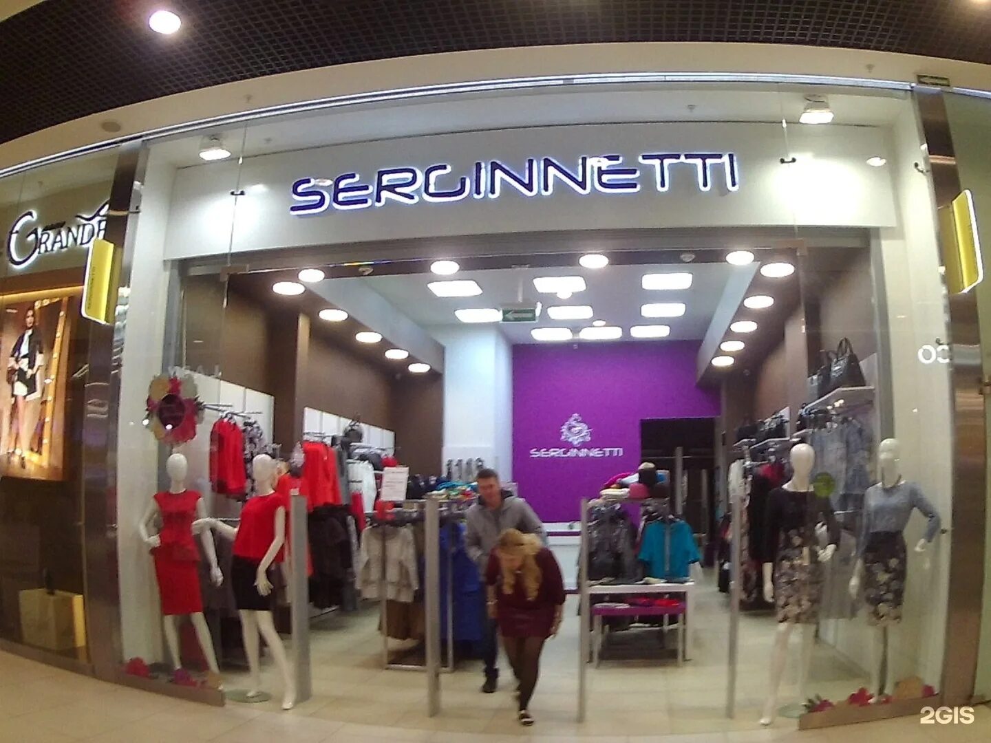 магазин элина щукинская. магазин эллина волгоград каталог товаров. магазин одежды эллина волгоград. Ellin одежда. магазин эллина волгоград мармелад.