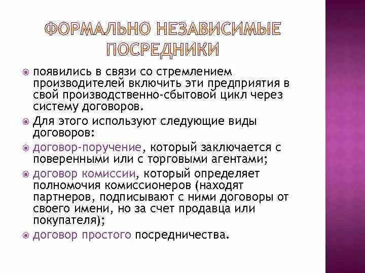 Письмо в связи с нестабильной экономической ситуацией. Высокопроизводительные способы ручной дуговой сварки. В связи с экономической ситуацией в стране письмо. Заявление об изменении персональных данных образец. Заявление о смене персональных данных образец.