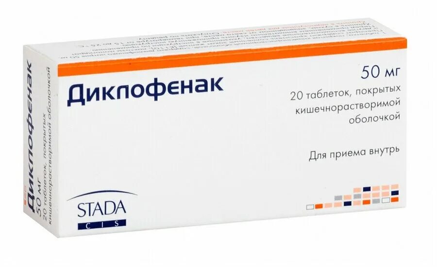 Лучшие производители диклофенака