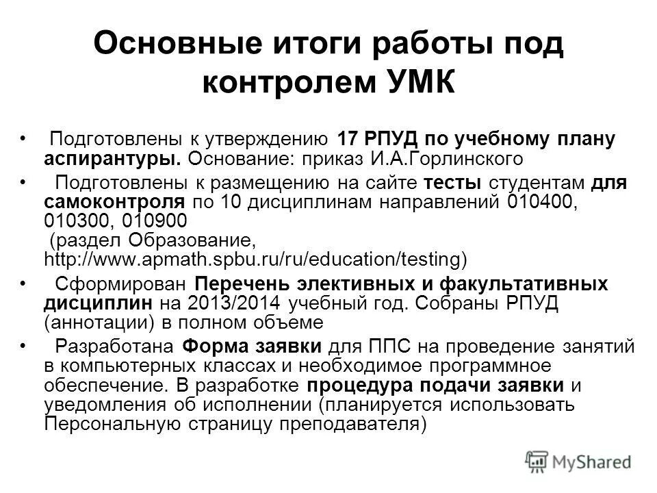 Основы документооборота в таможенном деле. Утверждение 17 17 5 является. Утверждение 17 17 5 является. Утверждение 17 17 5 является. Утверждение 17 17 5 является.