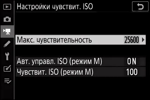 Как настроить чувствительность на телефоне. Чувствительность ISO.