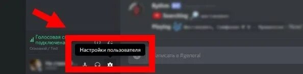 Как сделать демонстрацию звука в дискорде. Режим рации в дискорде. как сделать в дискорде рацию. что такое демка в дискорде. изменение голоса в дискорде на телефоне.