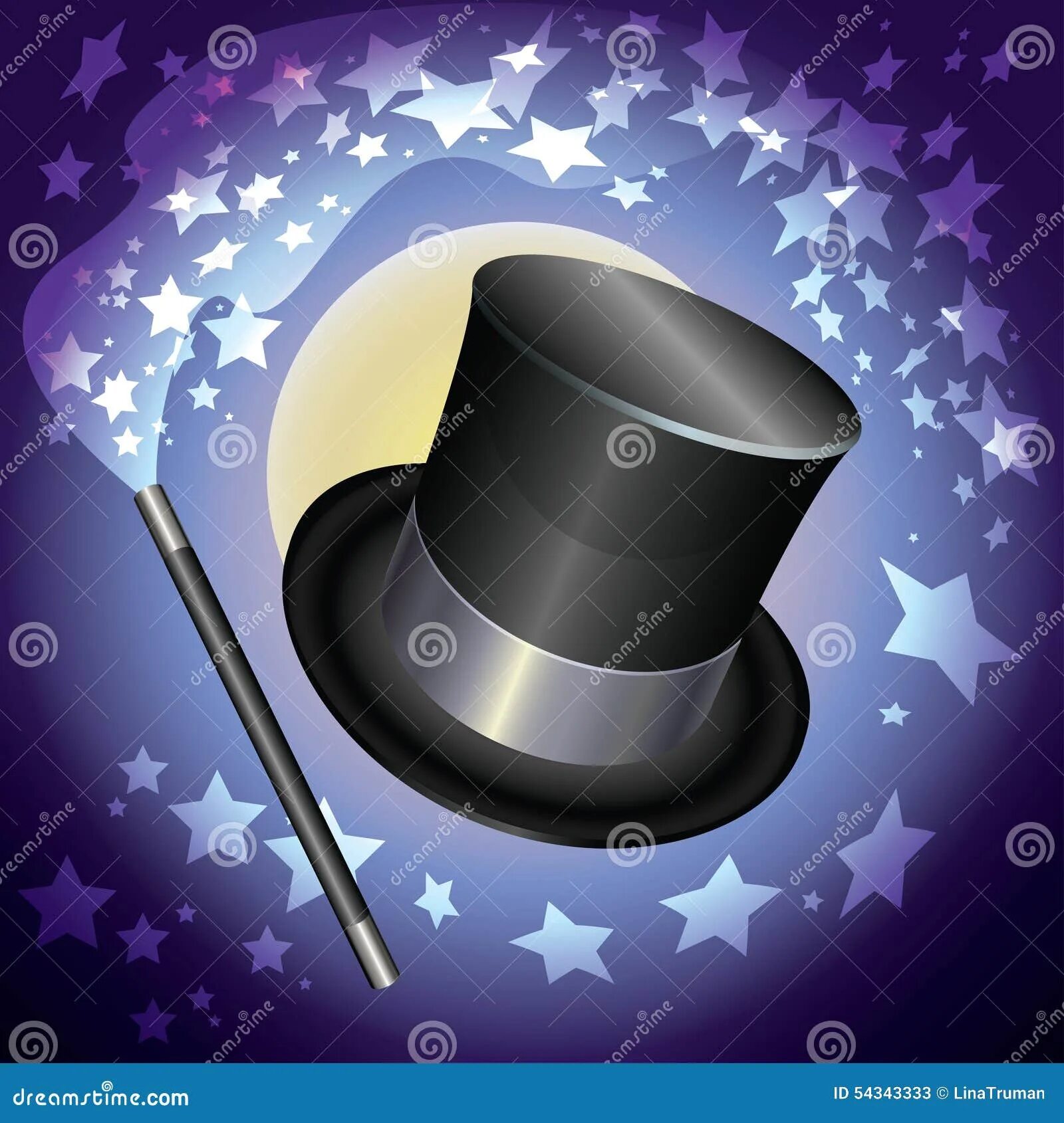 Песня волшебная шляпа. Волшебная шляпа. Шляпа звездочета. Магическая шляпа. Магическая шляпа цилиндр.