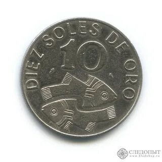 Монета 1969