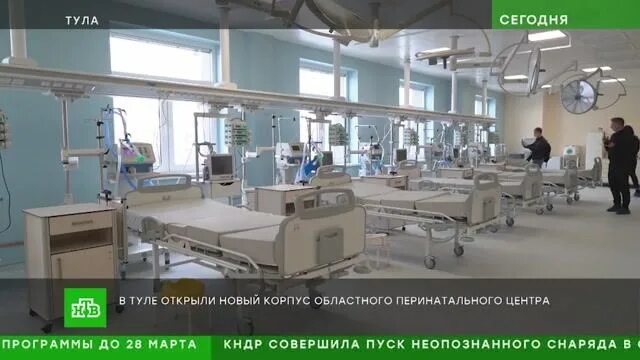 медицинское оборудование сосудистый центр. сосудистый центр липецк 8. региональный сосудистый центр липецк. сердечно-сосудистое отделение. сосудистый центр в липецке.