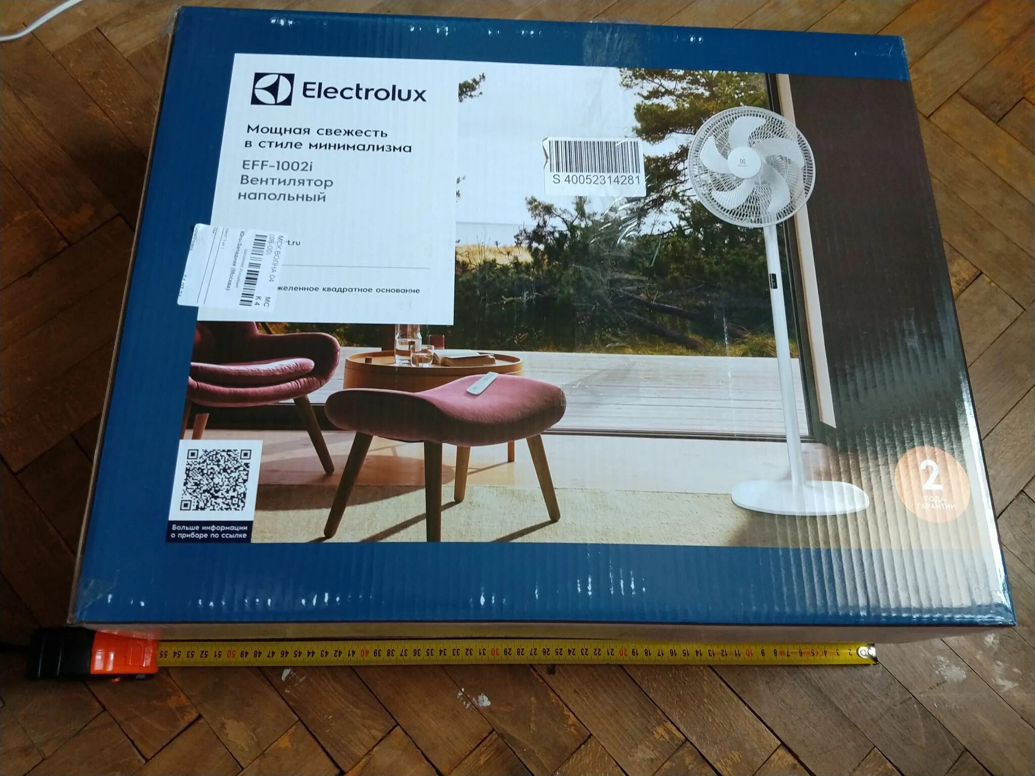 Напольный вентилятор electrolux eff-1005. Вентилятор electrolux 1002i. Electrolux eff 1002i отзывы. Electrolux eff 1002i отзывы. Electrolux eff 1002i отзывы.