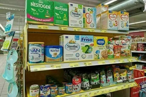Обеспечение продуктами лечебного питания детей инвалидов