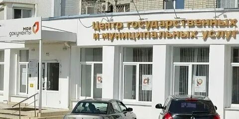 Мфц брянск дуки график работы