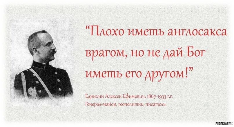 С такими друзьями и враги не нужны. Врага и друзей иметь. Картинки назло врагам. Цитаты про льва и шакалов. Лучше иметь друга волка чем.