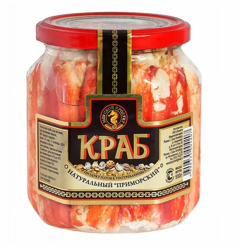Консервы краб натуральный. Мясо краба консервы камчатка. Краб консервы. Краб консервы. Консервы краб натуральный.