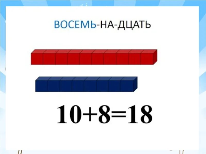 Не один десяток лет она