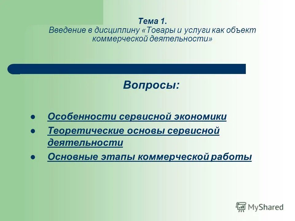 Осинцевская школа ирбитский выпуск 2022. Школа на коммерческой основе. Школа на коммерческой основе. Частная школа heritage international school. Коммерческий учеба.