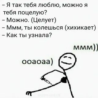 Оаоаоа ммм