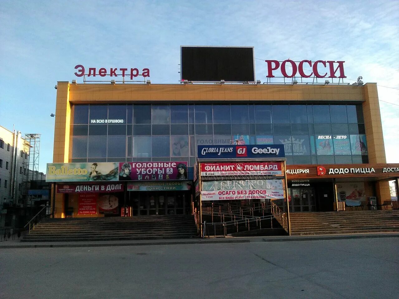 Гайдара 59е дзержинск. Гайдара 59 г. Гайдара 59 архангельск. Г. Омнисдэк дзержинск гайдара 59г.