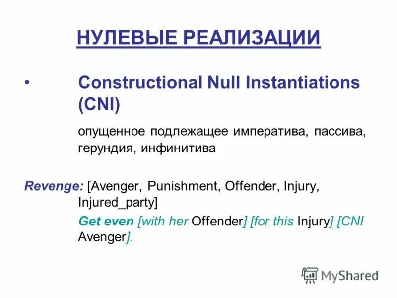 нулевая отчетность. шкаф силовой с шинами. нулевая отчетность. распределительный щит 0,4 кв. нулевая реализация.