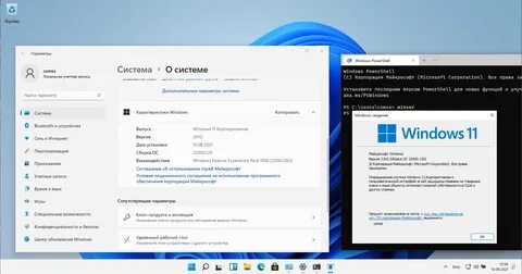Как узнать процессор виндовс 11