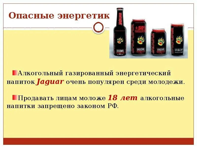 Можно ли пить до 18