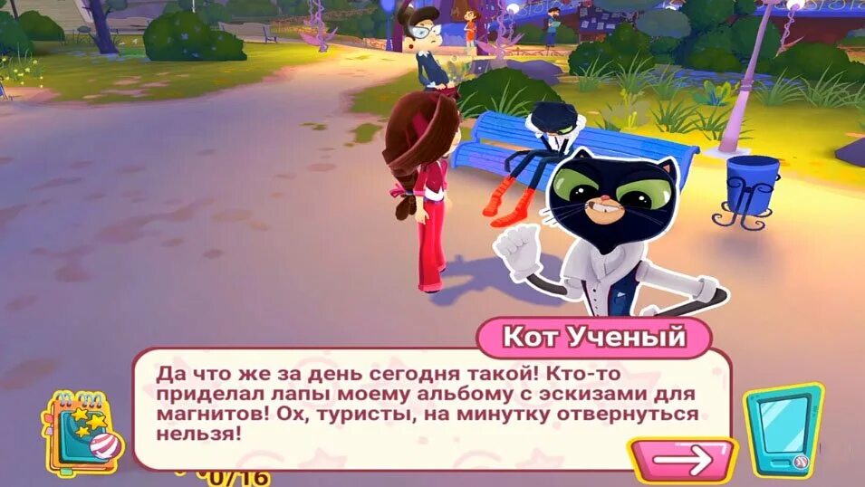 Сказочный патруль игра мод. Сказочный патруль кот. кошачий патруль игра. сказочный патруль кот ученый. сказочный патруль приключения в игре.