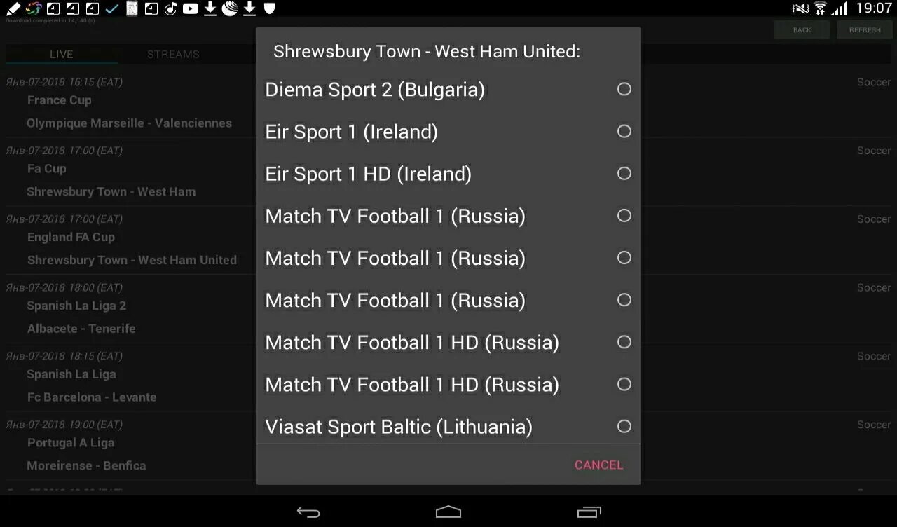 Varmatch tv. Var match андроид. Varmatch tv. Вар матч. Var match андроид.