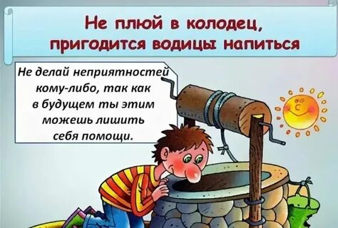 А в киеве дядька поговорка