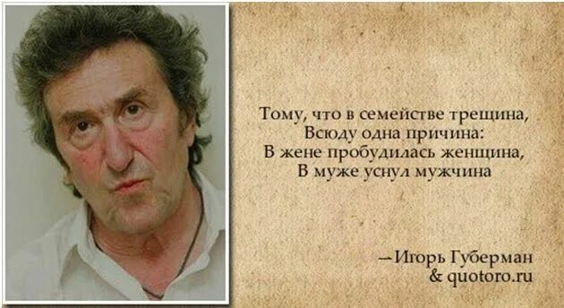 Картинки ГУБЕРМАН ВОКРУГ БАРАКА