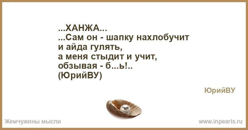 Ханжа. Ханжество это простыми словами. Ханжа значение слова. Ханжа это человек который простыми словами.