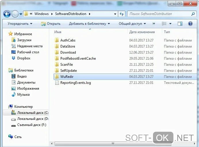 C ошибка 0x80240017. 0x80240017 неопознанная ошибка visual c++. неопознанная ошибка. 0x80240017 неопознанная ошибка visual c++ windows 7 64 bit. softwaredistribution.