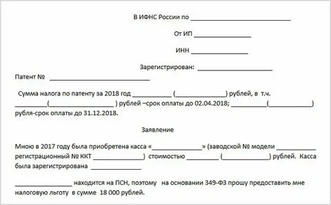 Возврат по кассе