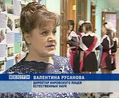 Сайт вятскополянского лицея кировской