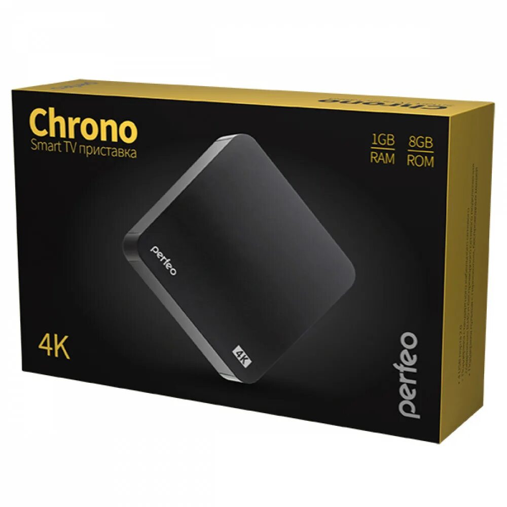 Perfeo dvb c. Смарт тв приставка перфео. perfeo а4551 смарт тв приставка.