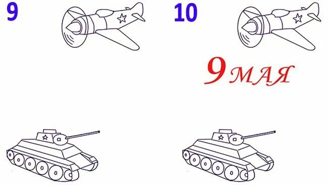 Рисунок на 9 поэтапно. Рисунок на 9 мая пошагово. Рисунок ко Дню Победы. Рисунок на 9 мая поэтапно. Рисунок к 9 мая поэтапное рисование.