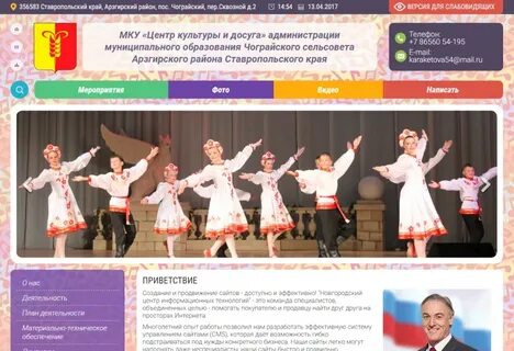 Камышлов расписание уроков