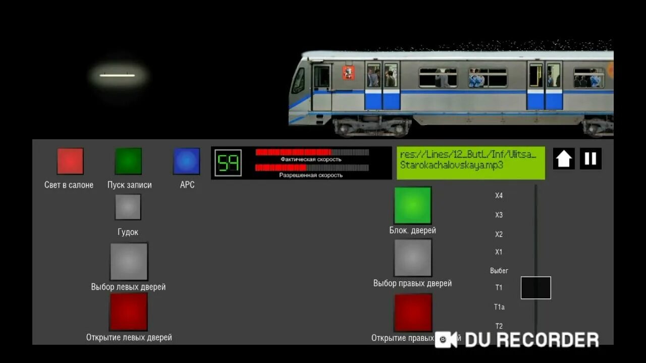 Метро 2д на андроид. Симулятор Московского метро 2d 0.8.7. Симулятор Московского метро 2д. Симулятор Московский. Метро 2д обновление. Симулятор Московского метро 2d 0.9.2.