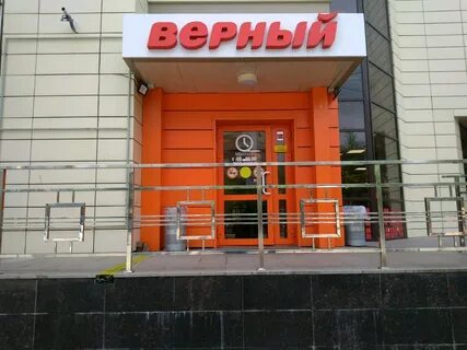 Екатеринбург магазины работают
