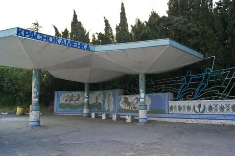 Город вблизи артека 6