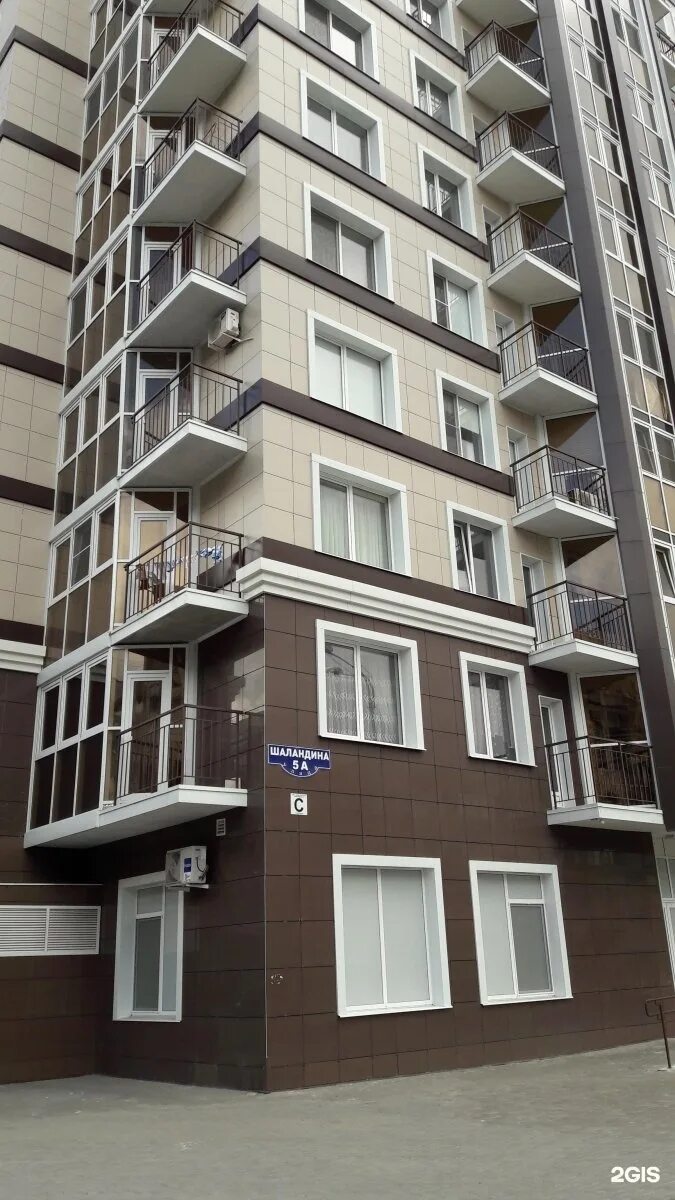 Плитка на шаландина белгород. Шаландина белгород. Белгород ул шаландина 5а. Шаландина 4 белгород. Улица шаландина белгород.