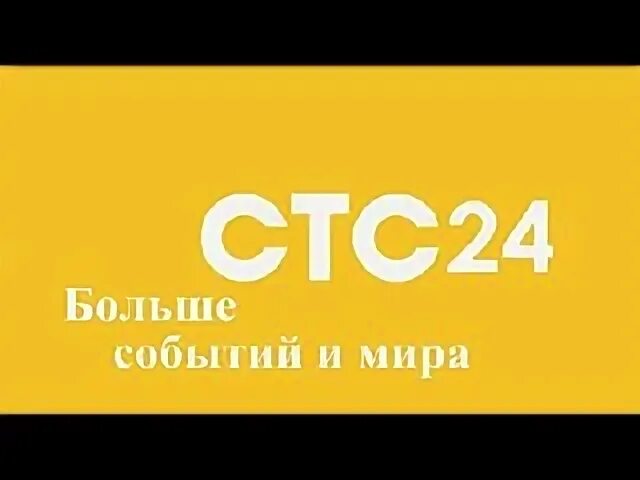 Тайная жизнь 2024 стс