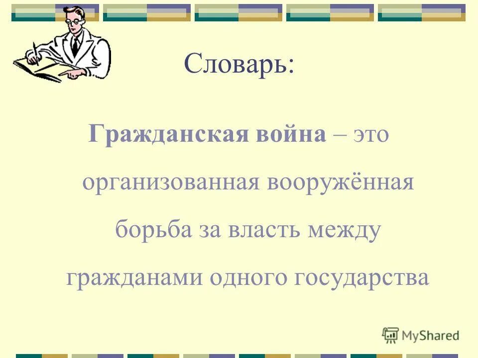 памятка пересказ текста. пересказ 15. пересказ литературных произведений детьми дошкольного возраста. пересказ 15. пример пересказа текста.