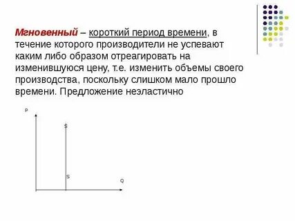 Течение которого можно подавать в