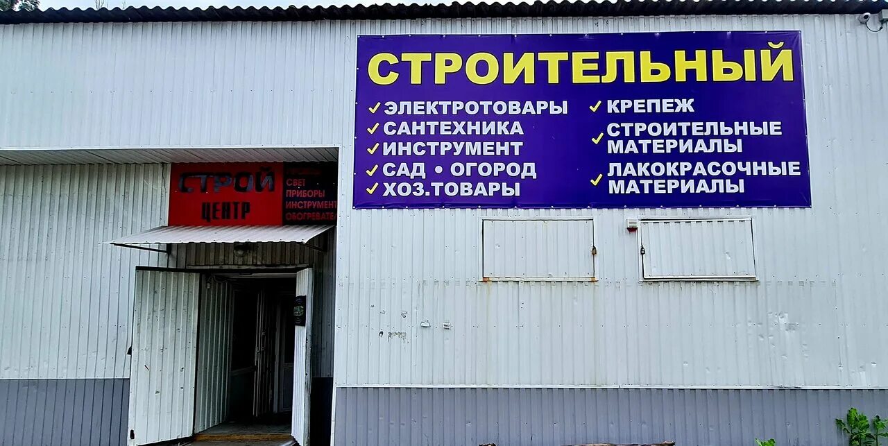 гимсо блок кирпич. строительный магазин новошахтинск. транспортная 1метало изделия из металла. затяжка железобетонная 1000х200х50. ул харьковская новошахтинск.