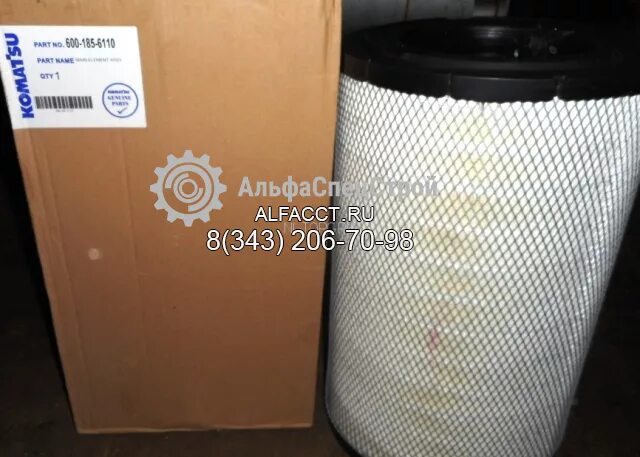 4196015250 komatsu воздушный фильтр. 600 185. Фильтр 600-185-6120. 600-185-6110 фильтр воздушный. 600 185.