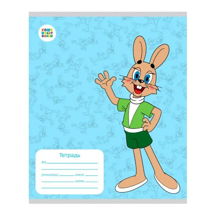 Ну тетрадь. Тетрадки в школу с котятами. Тетрадь ну погоди 12 листов. Тетради 12 листов союзмультфильм. Ну тетрадь.